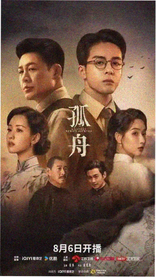 韩剧 冬日暖阳 高清免费