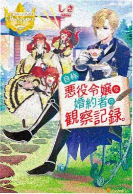 日本动漫 星之梦 免费观看